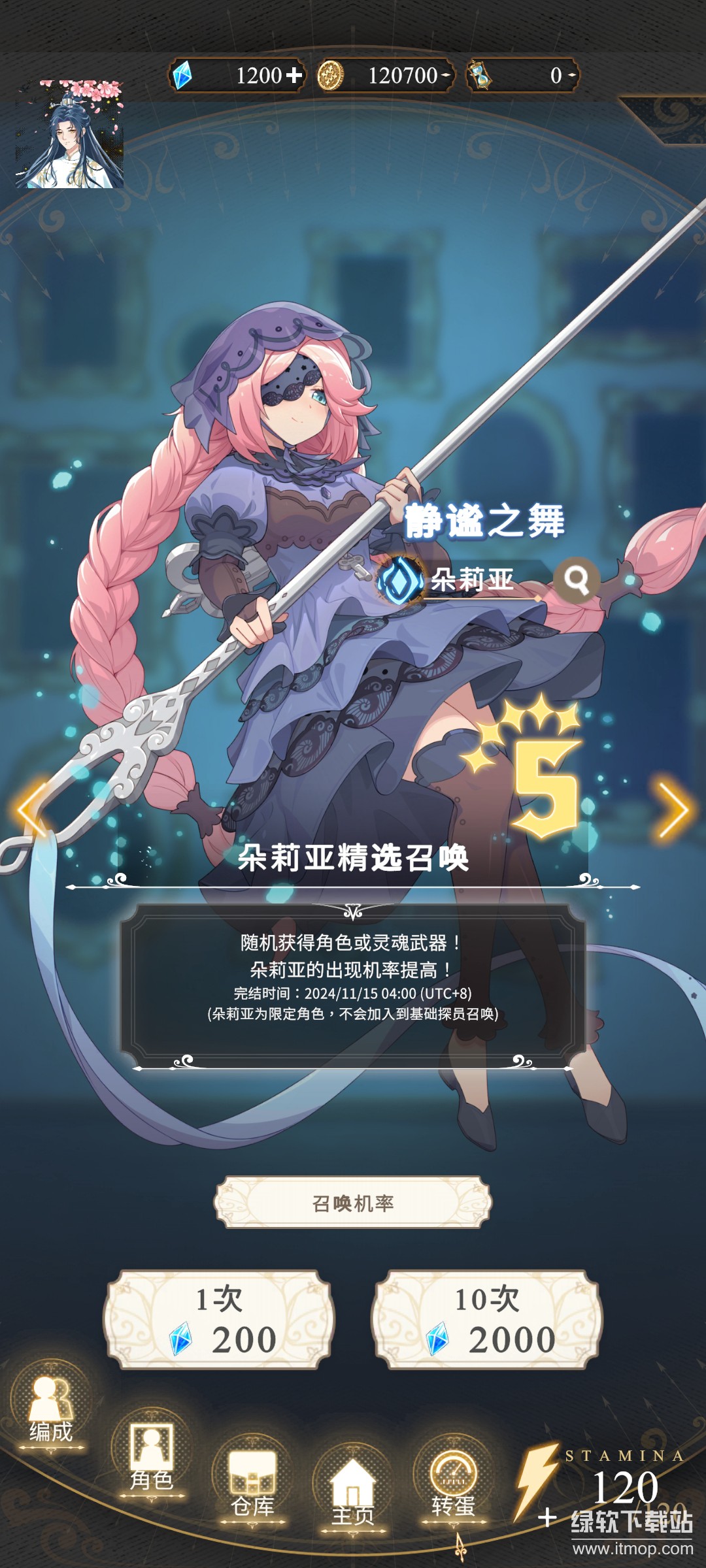 无色之海无限技能版下载 V1.0.01