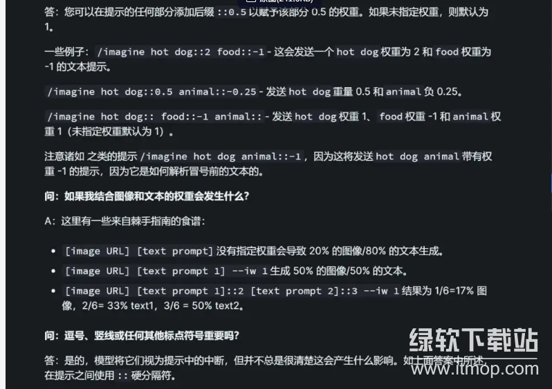 Midjourney绘画关键词大全+配图合集（超12000组）下载 3