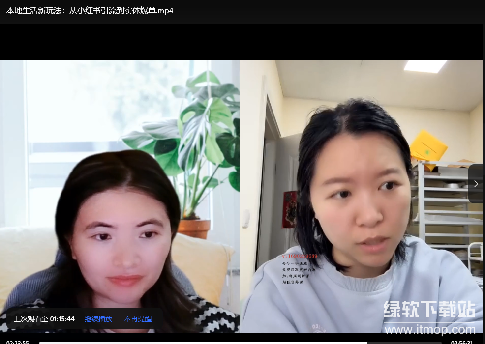 2025深度拆解小红书获客AI智能体：从底层逻辑到实战应用下载 4