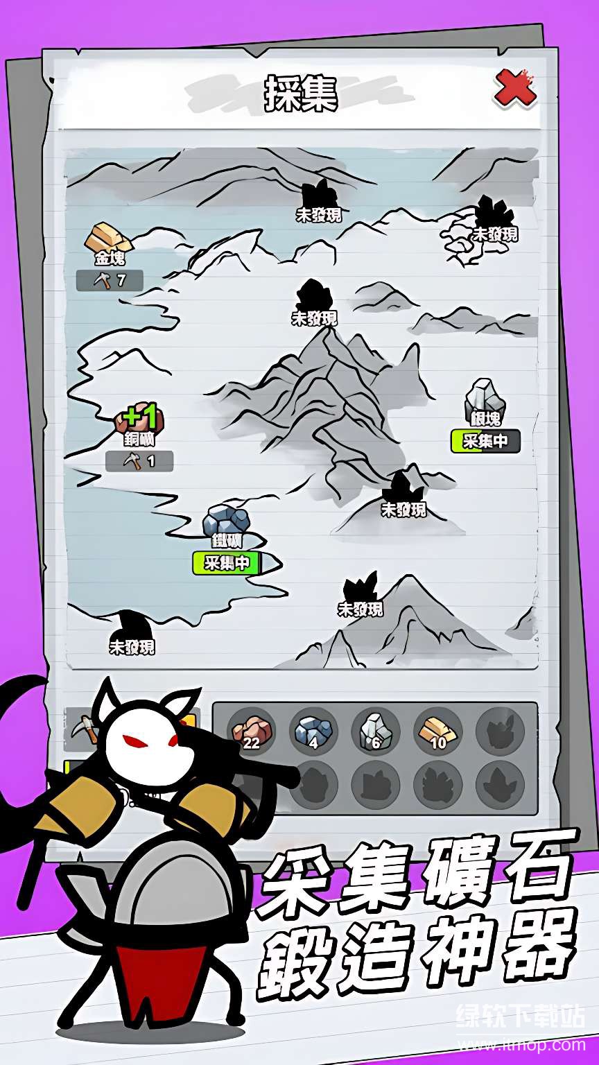 纸上王者无线耐久版下载 V1.0.11
