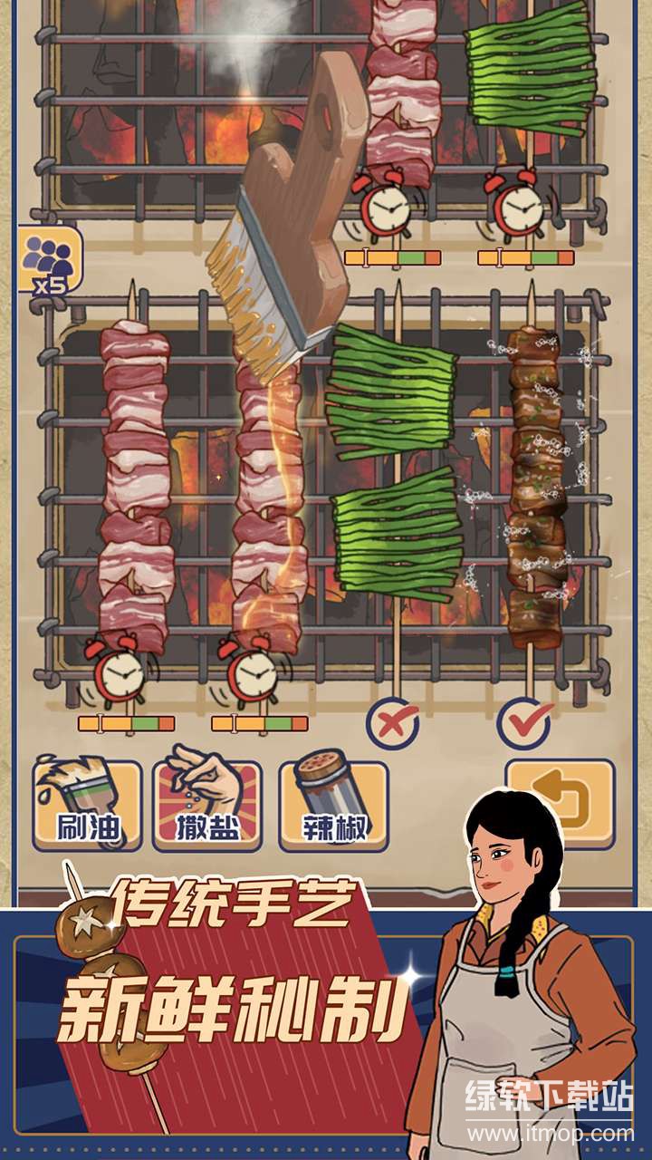 时光烧烤摊免广告版下载 V1.53