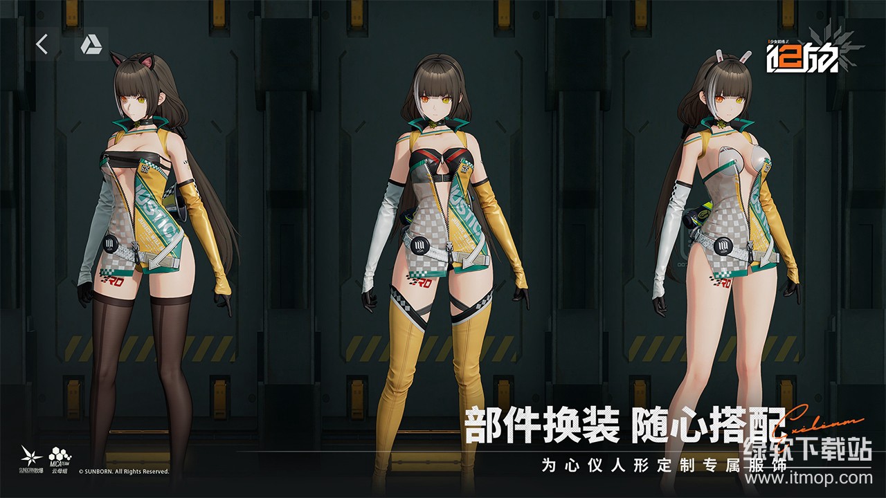 少女前线2：追放最新版下载 3.0 4