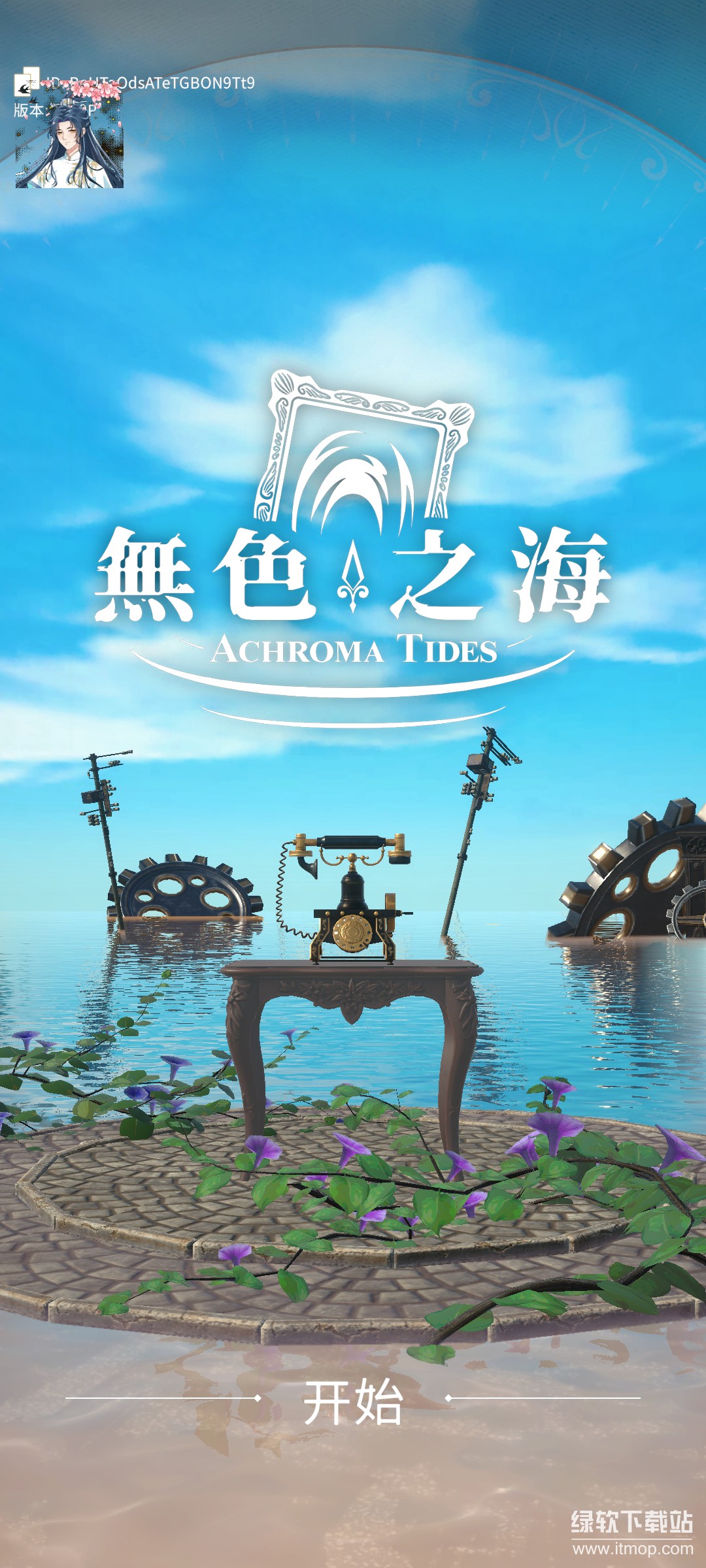 无色之海无限技能版下载 V1.0.00