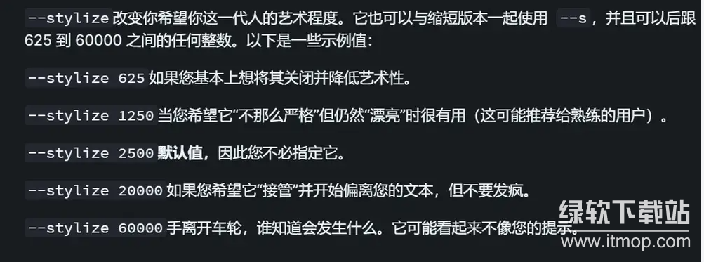 Midjourney绘画关键词大全+配图合集（超12000组）下载 1