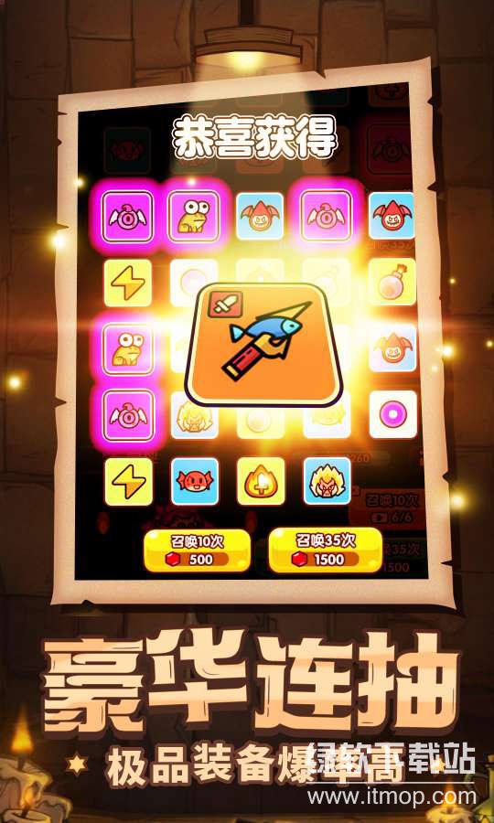 至高神技能快速冷却版下载 V3.2.821