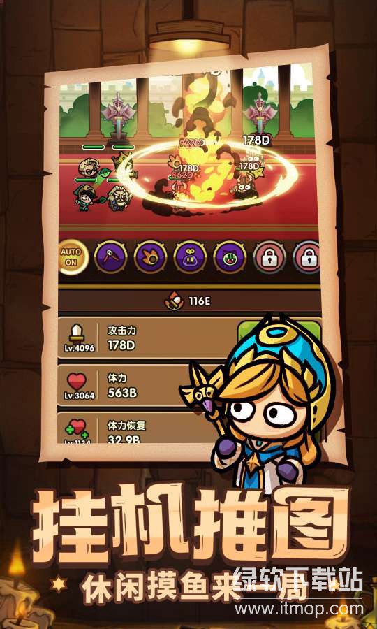 至高神技能快速冷却版下载 V3.2.820