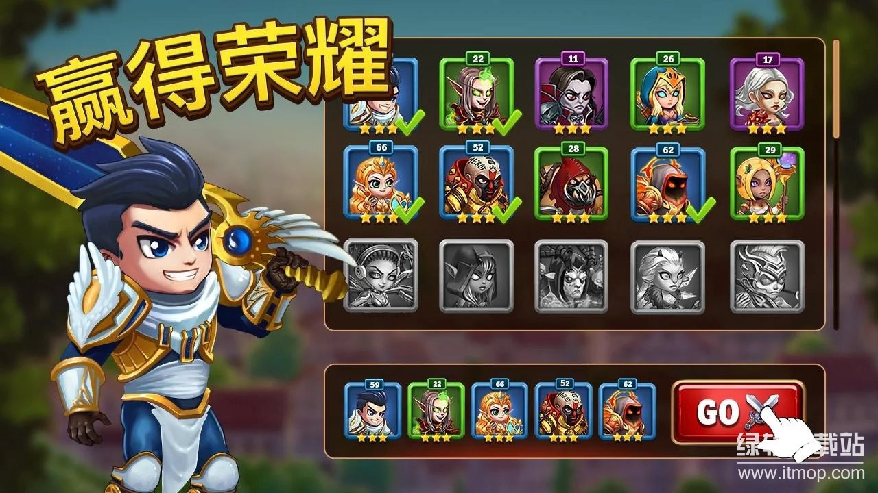 英雄战争无限技能版下载 V1.206.0013