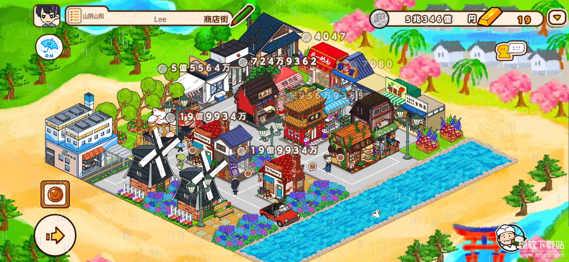 箱庭商店街汉化版下载 V1.0.178 4