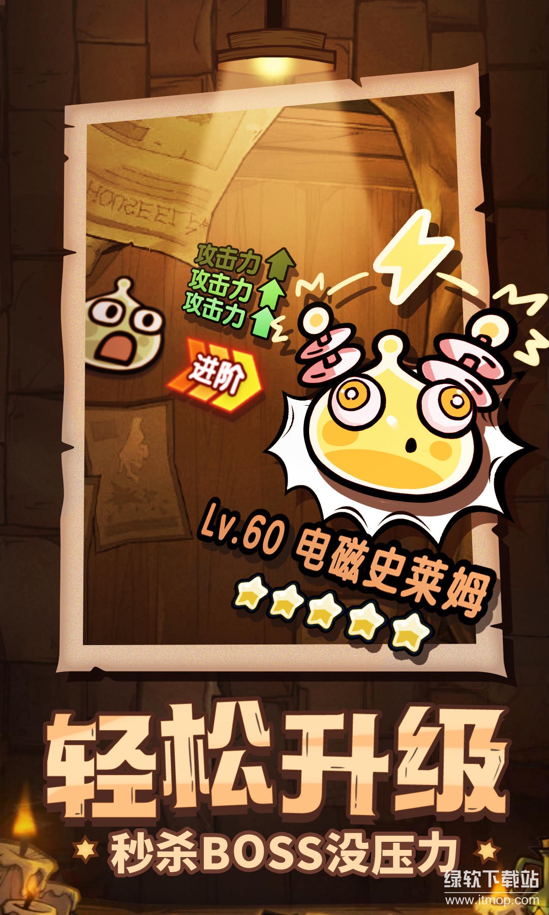 至高神技能快速冷却版下载 V3.2.822