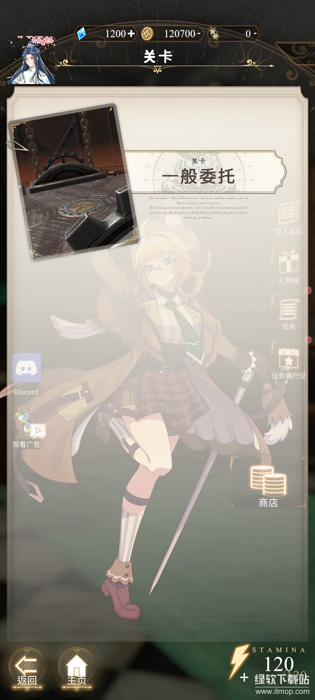无色之海无限技能版下载 V1.0.04