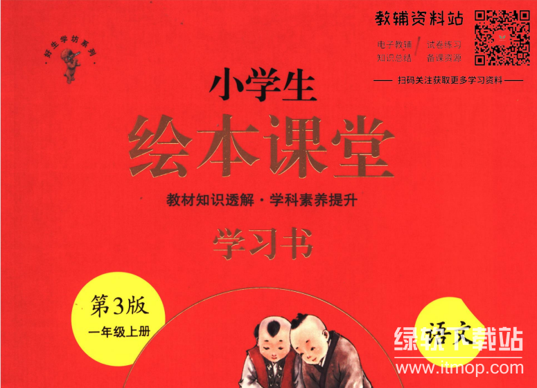 《300本孩子成长课外读物合集》全收录｜PDF电子书免费下载