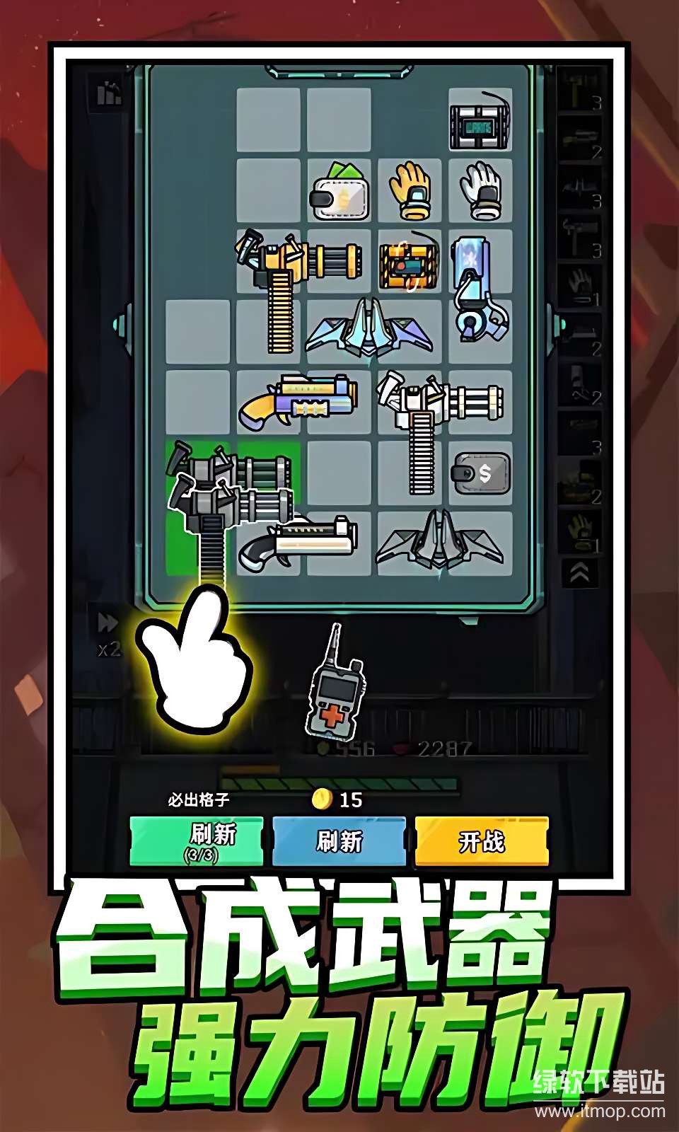 成为幸存者商店无限刷新版下载 V1.0.01