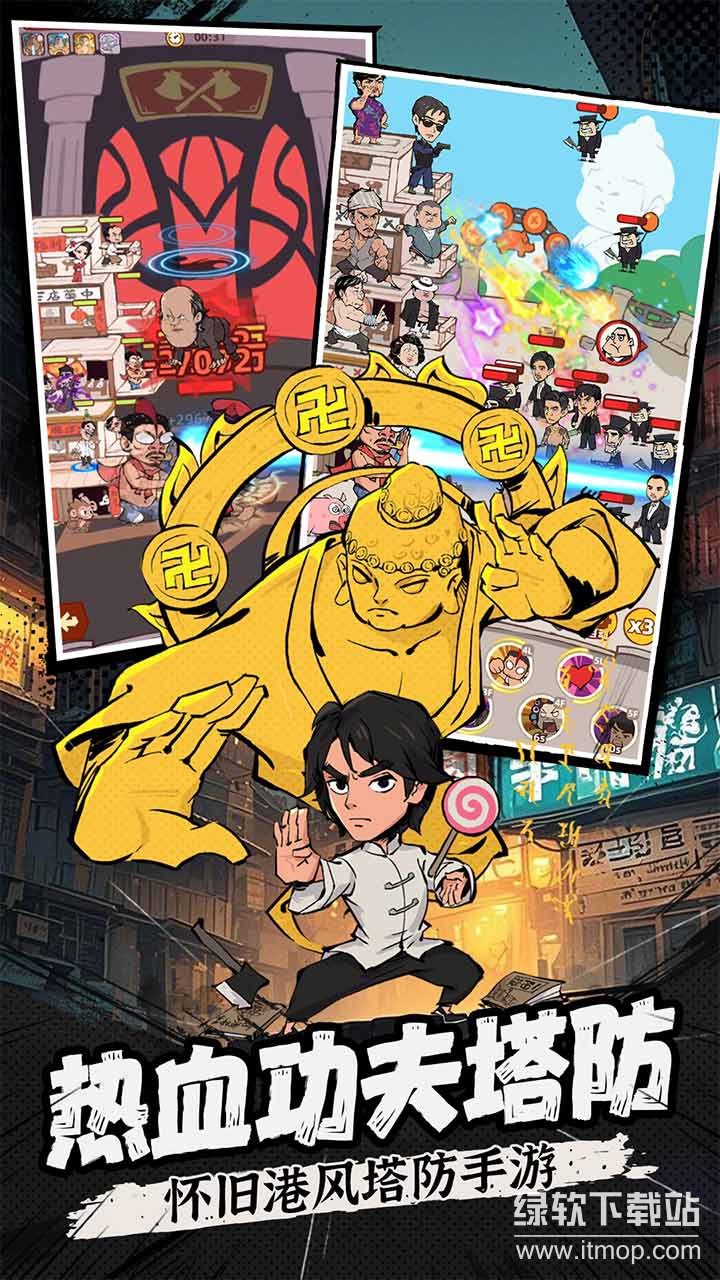 差不多高手最新版下载 0.3.144 0