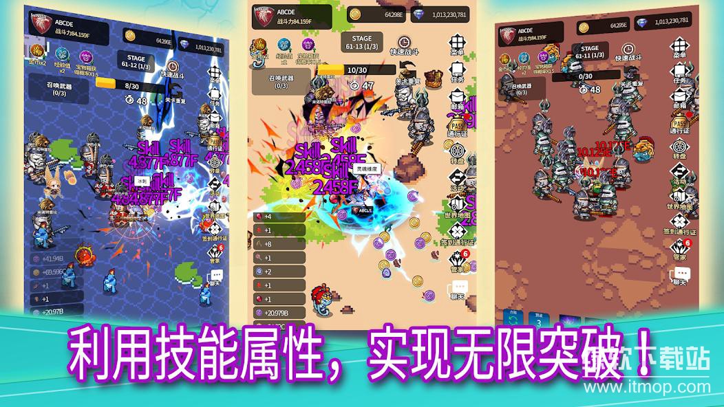 传说鬼剑士技能无cd版下载 V2.36 3