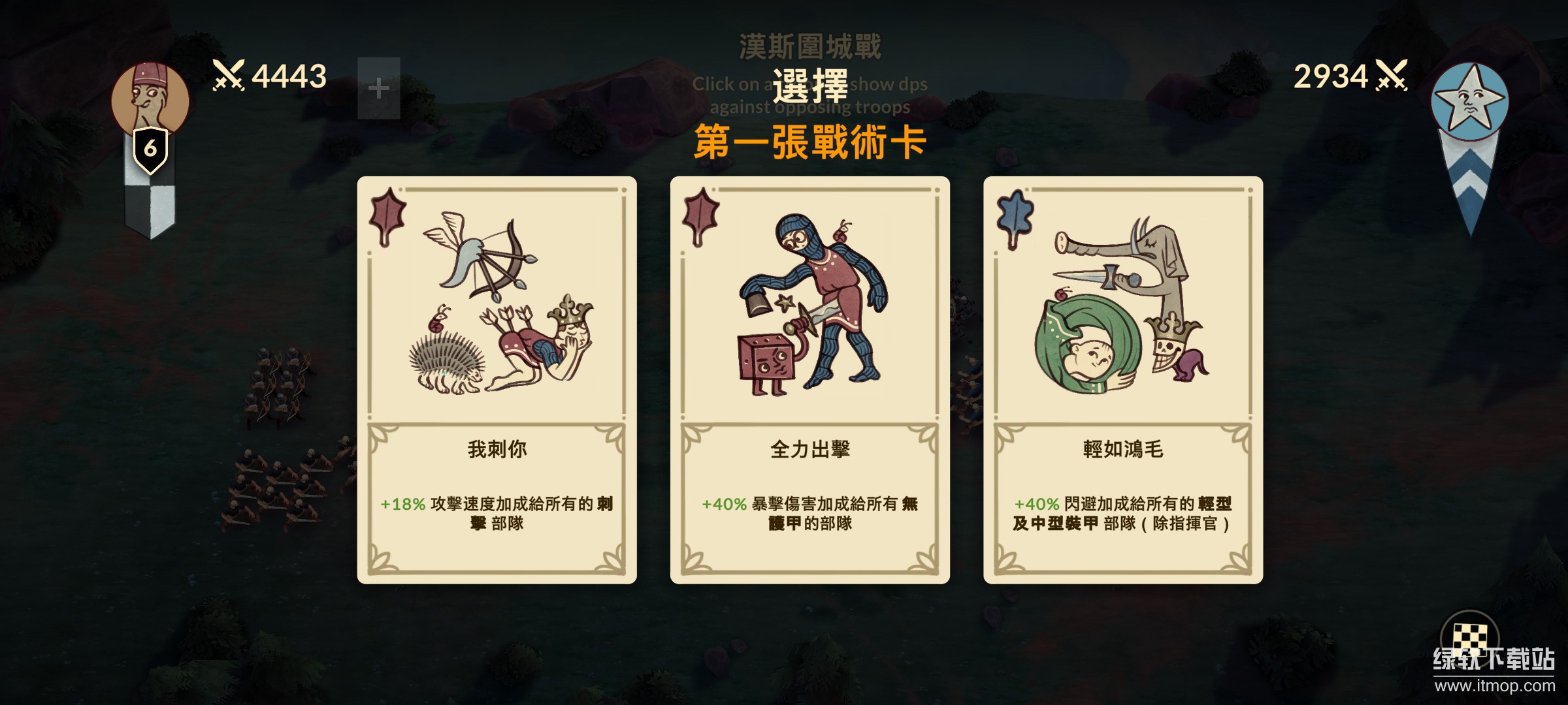 时代的黎明时间加速版下载 V1.1.5.3 0