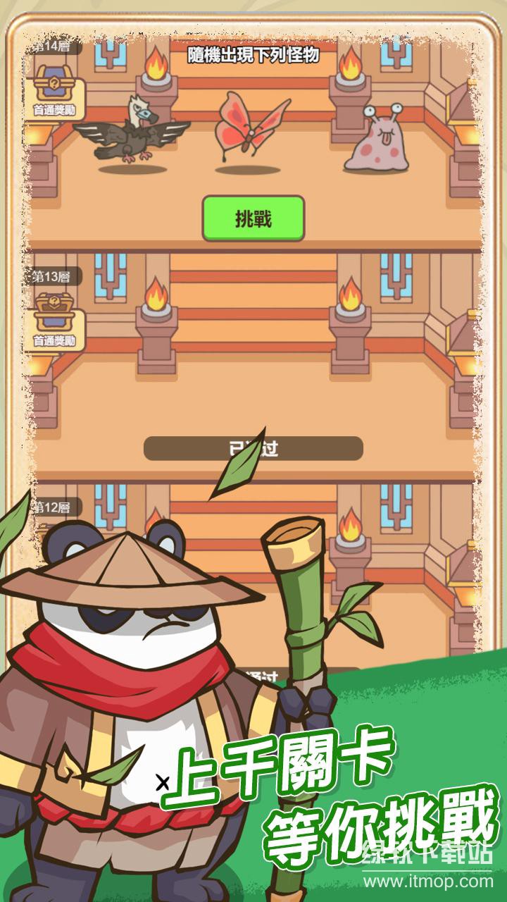 无尽飞剑免广告版下载 V1.92