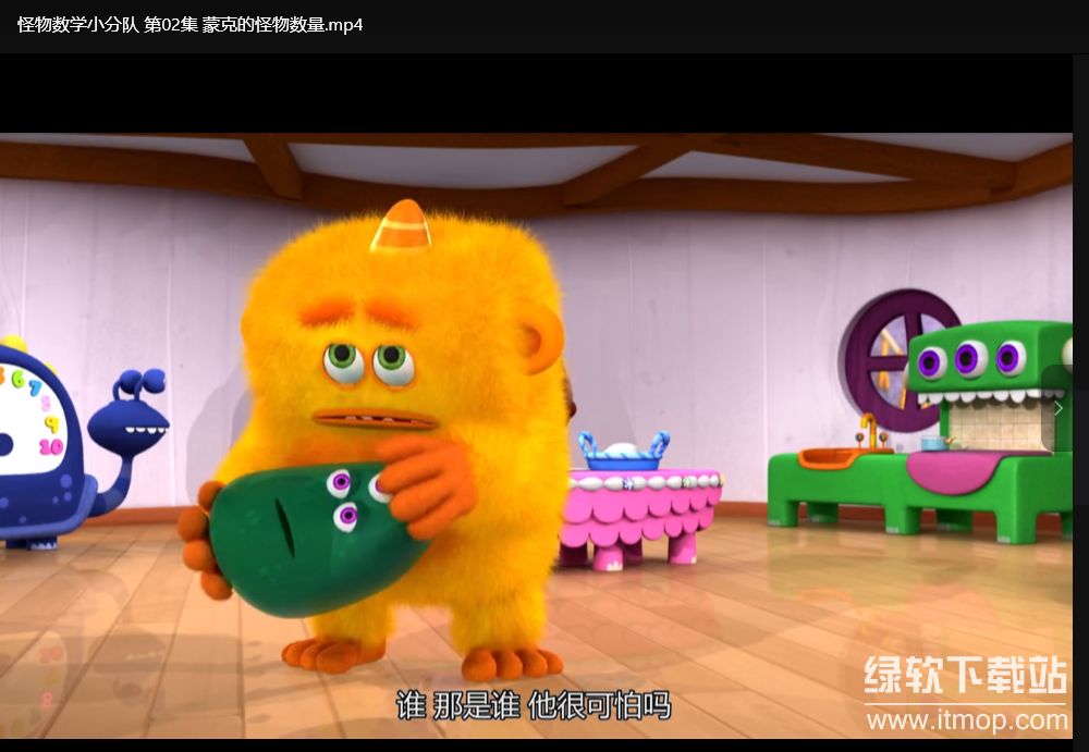 《怪物数学小分队》儿童数学启蒙动画：趣味学习加减法与逻辑思维下载  2