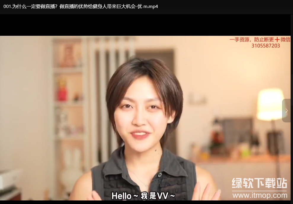 从0到1健身直播实操课：新手如何快速打造高转化健身直播间下载  0
