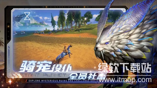 远星最新版下载 1.0.0安卓版 2