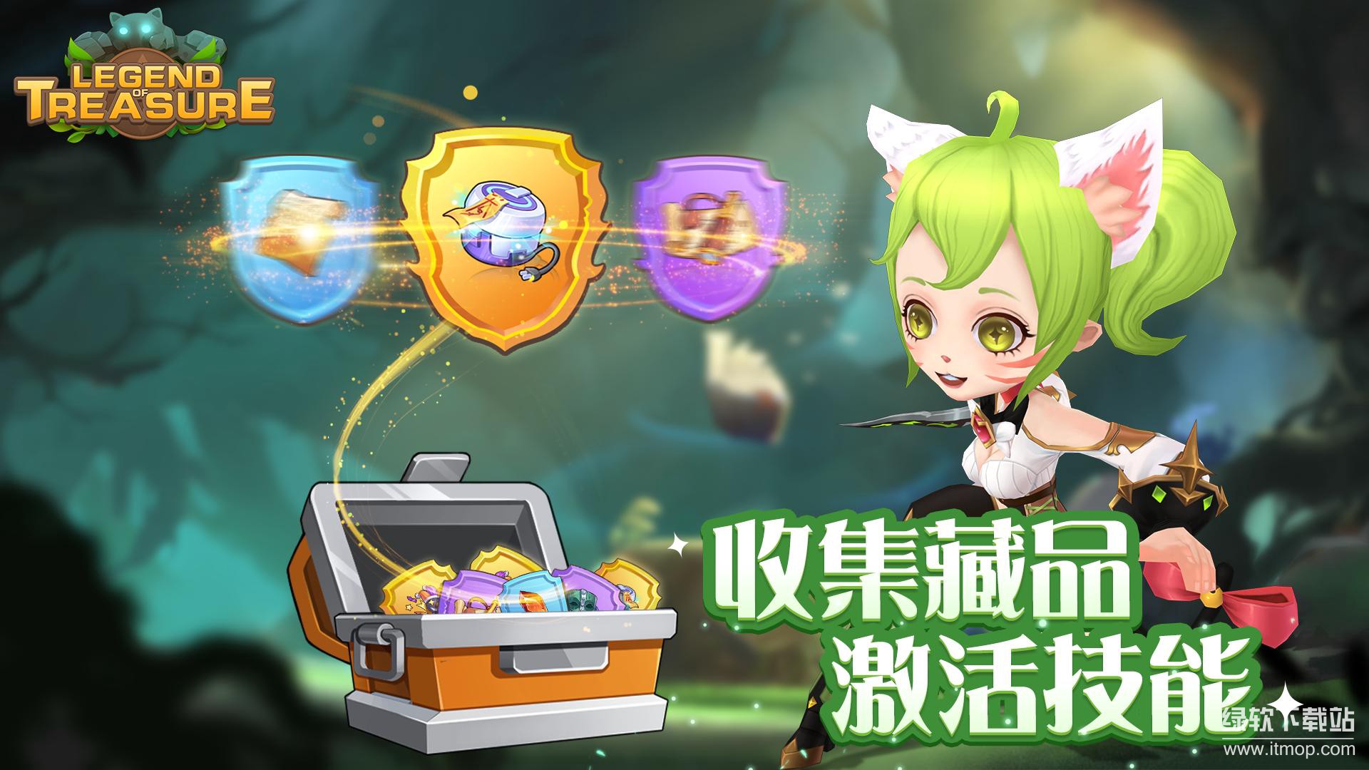 宝藏传说：秘境免费内购版下载 V2.0.37 3