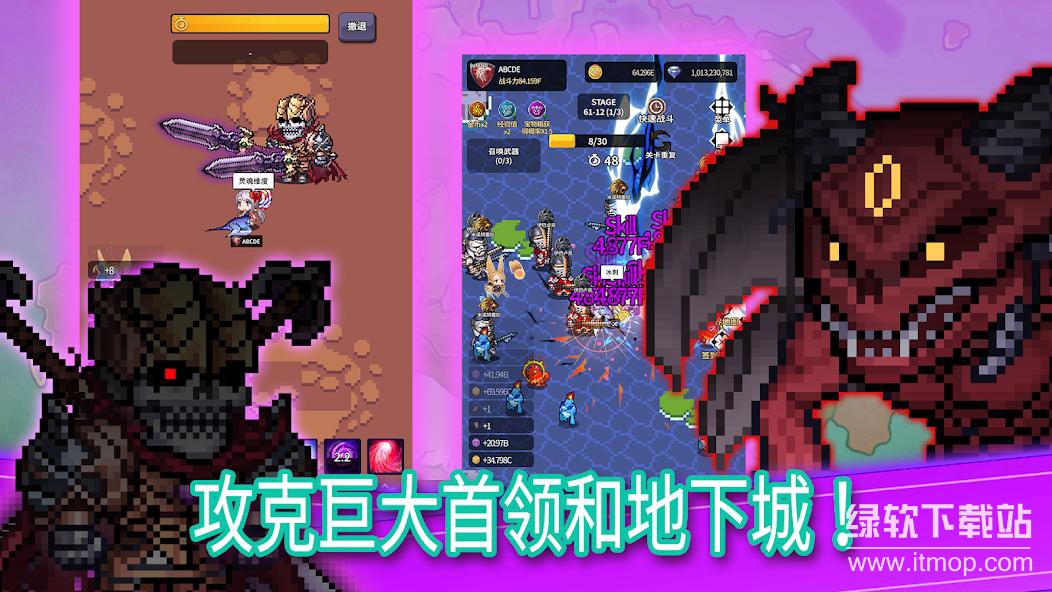 传说鬼剑士技能无cd版下载 V2.36 1