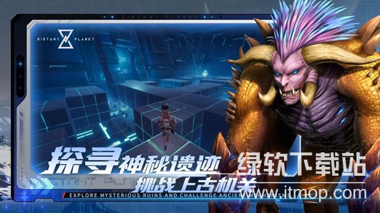 远星最新版下载 1.0.0安卓版 4