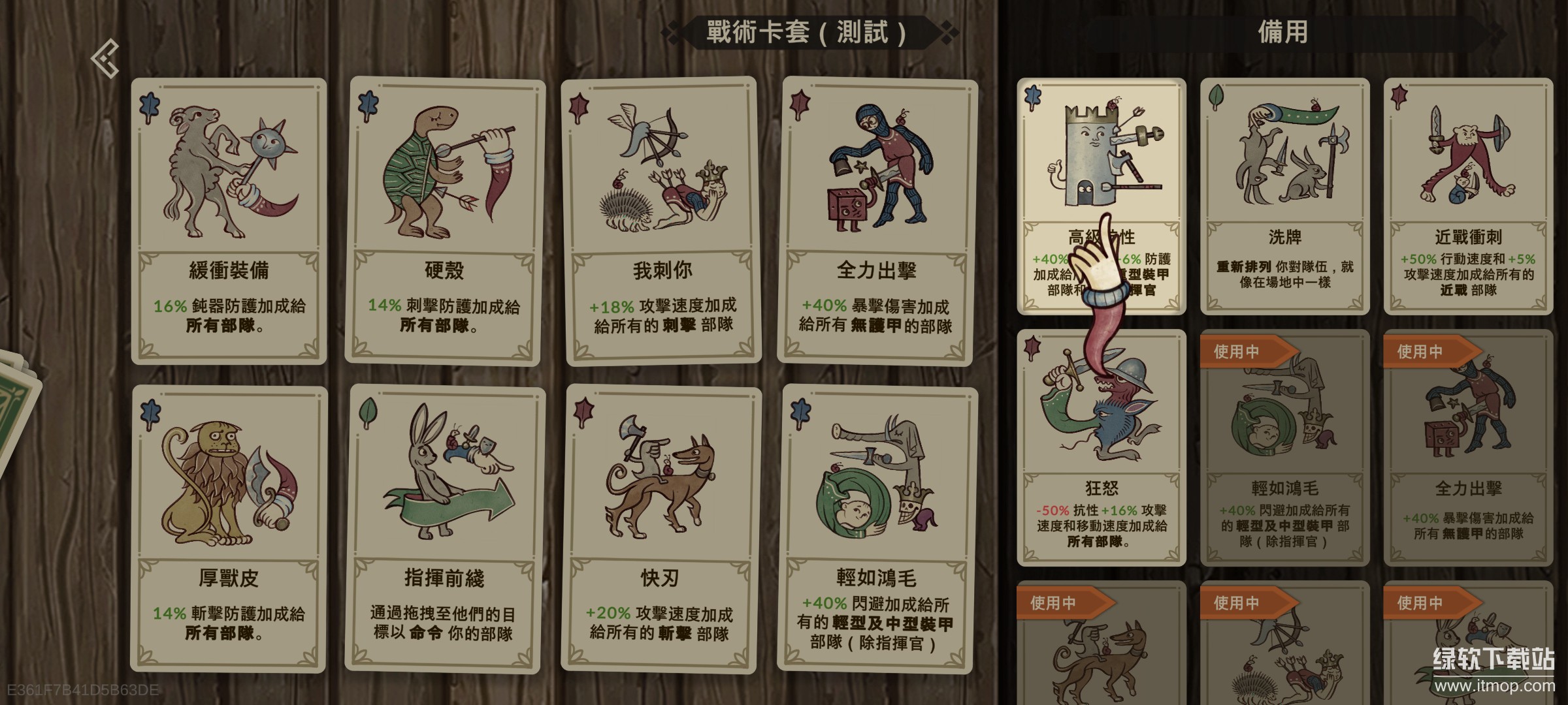 时代的黎明时间加速版下载 V1.1.5.3 1