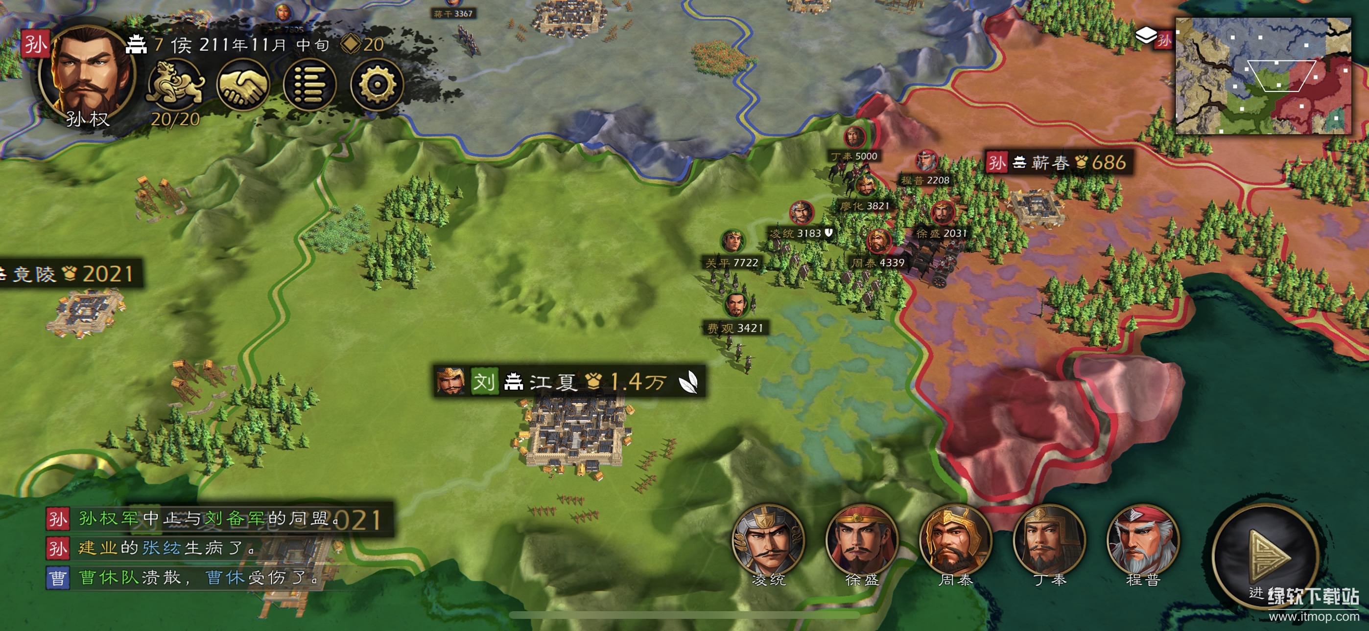 逐鹿最新版下载 3.1.6 3