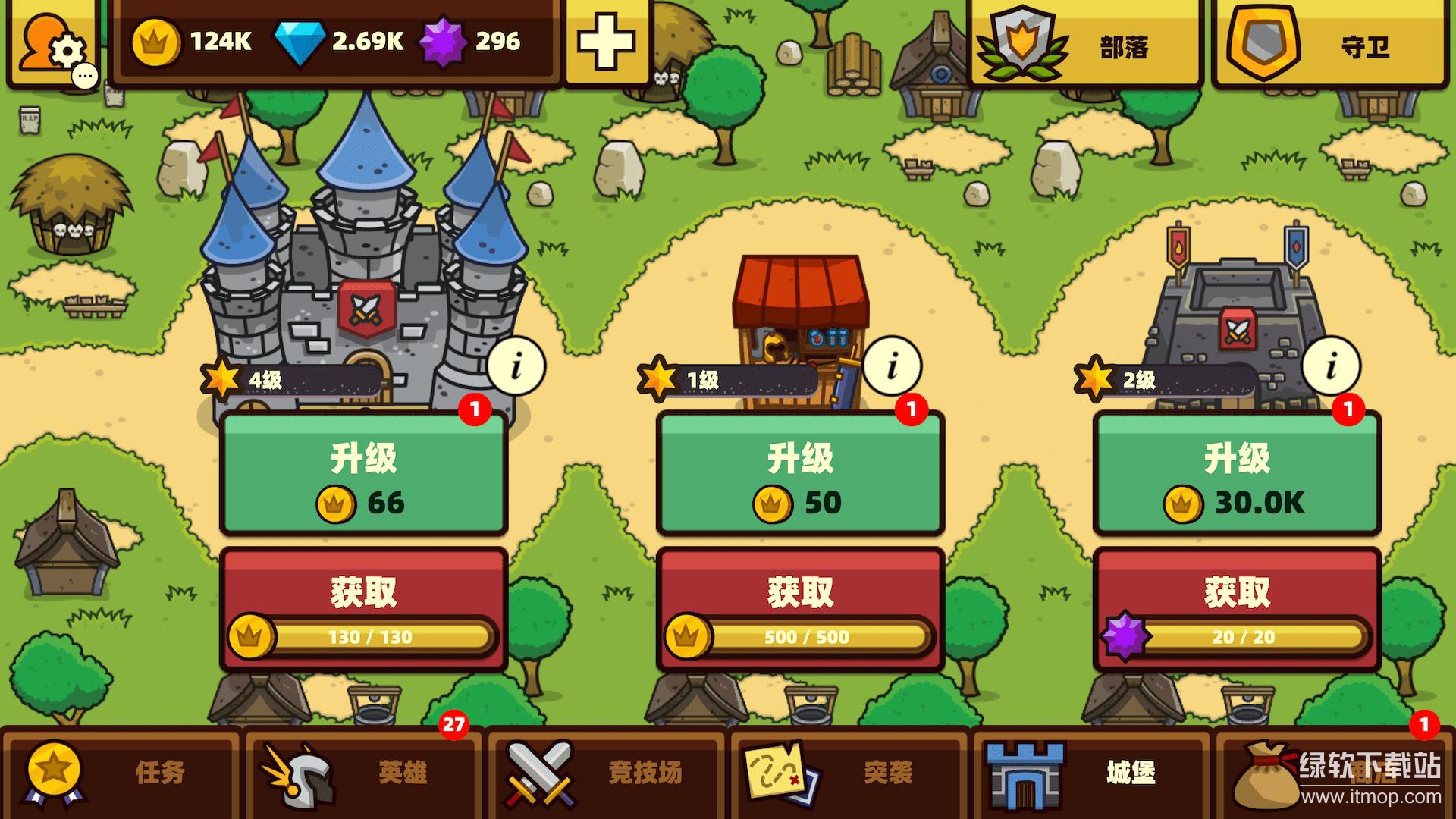 突袭英雄：全面战争免费内购版下载 V1.17.5 4