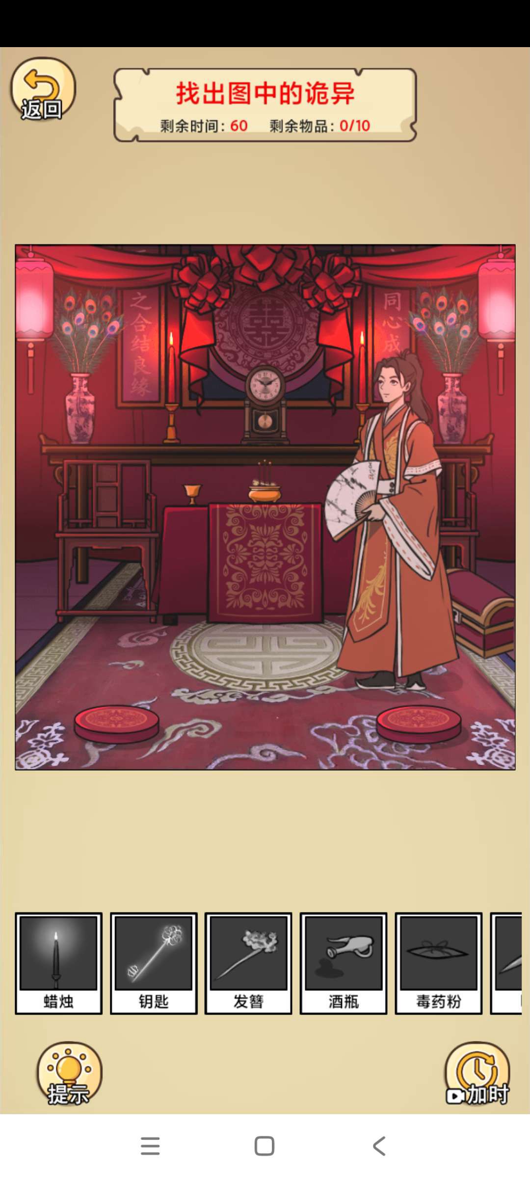 全民剧本大师免广告版下载 V1.0 0