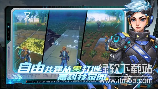 远星最新版下载 1.0.0安卓版 3