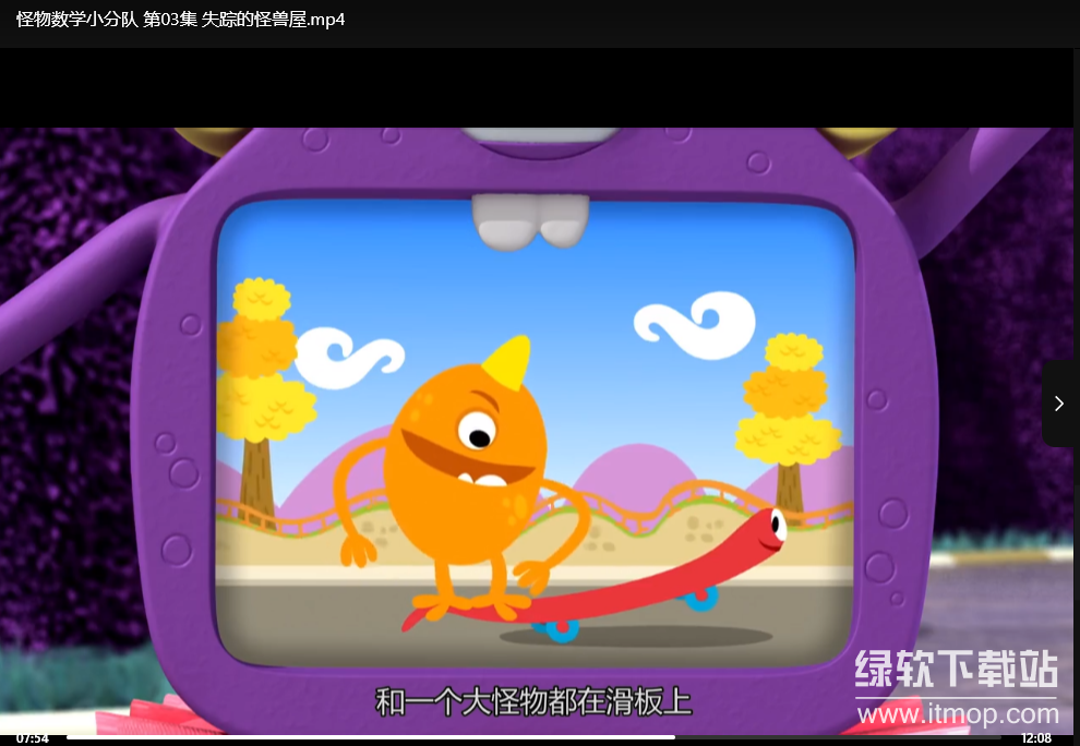 《怪物数学小分队》儿童数学启蒙动画：趣味学习加减法与逻辑思维下载  3