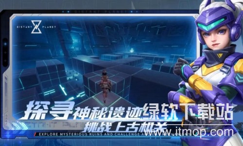 远星最新版下载 1.0.0安卓版 1