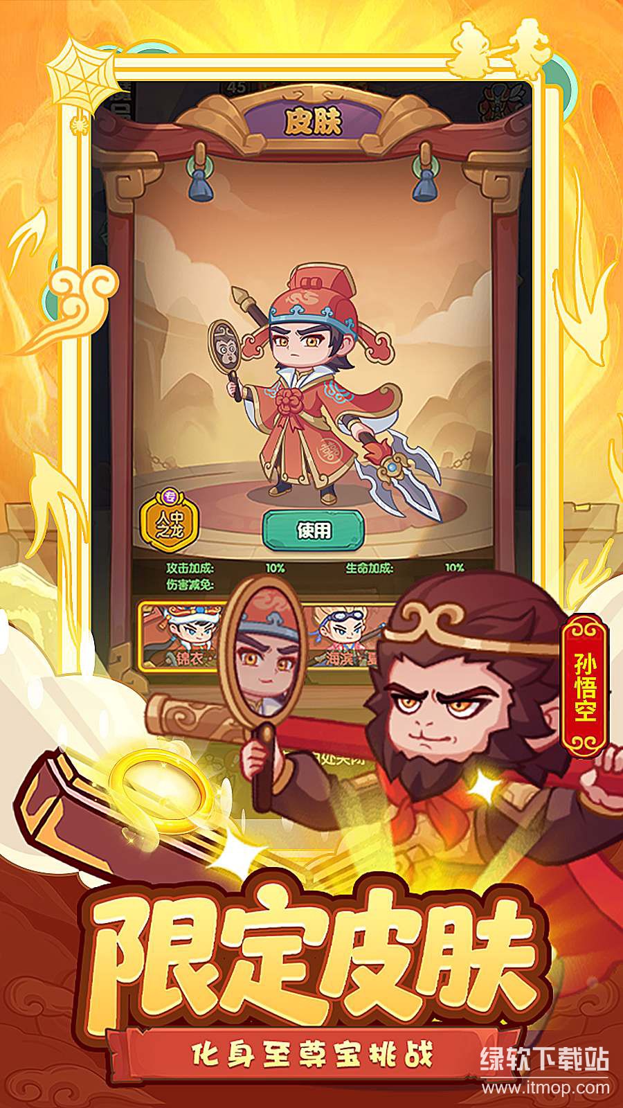 守护之境最新版下载 1.0.13
