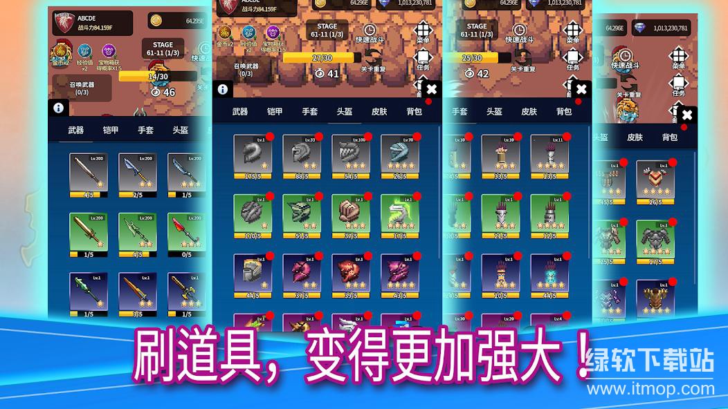 传说鬼剑士技能无cd版下载 V2.36 2