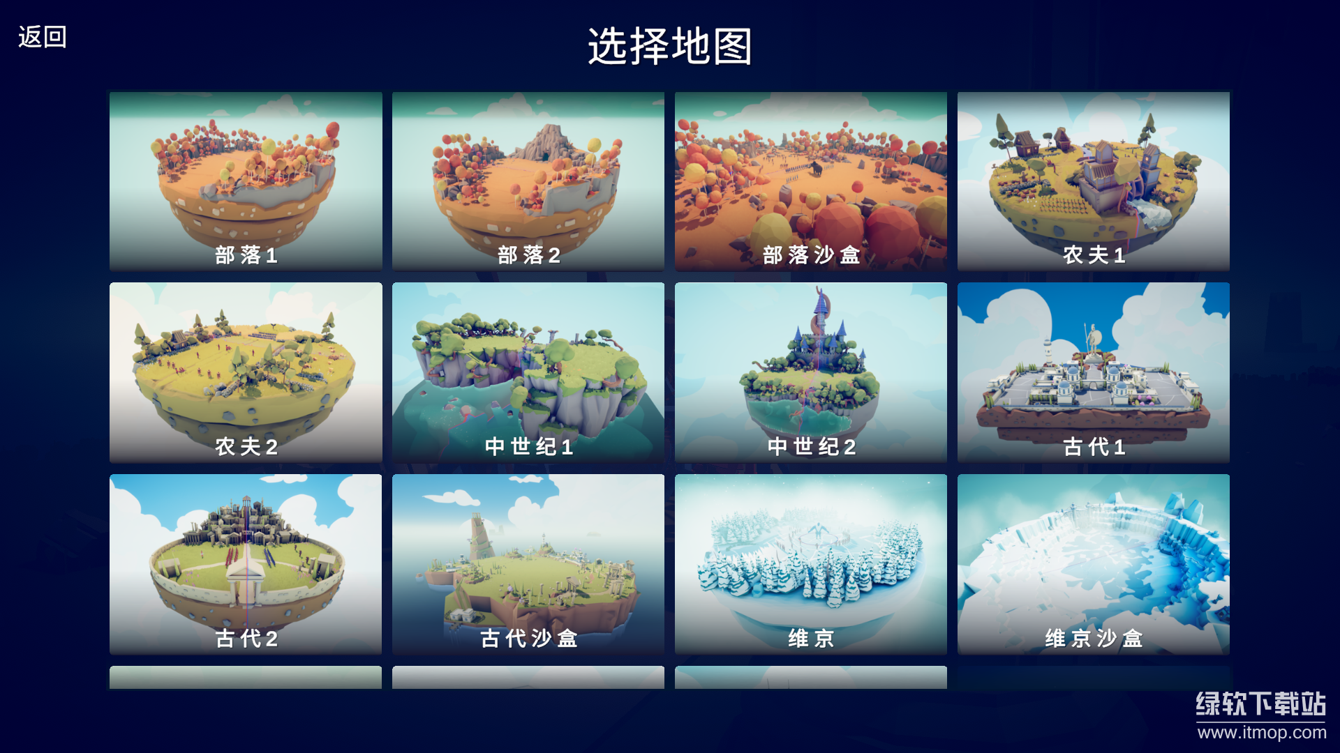 全面憨憨战争模拟器下载 1.0.670