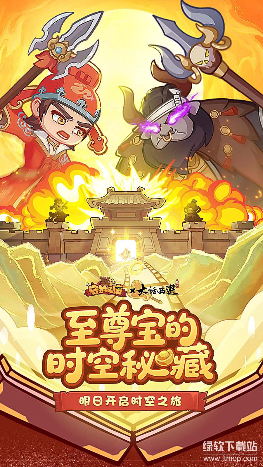 守护之境最新版下载 1.0.10