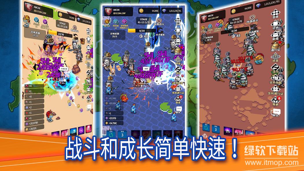 传说鬼剑士技能无cd版下载 V2.36 0
