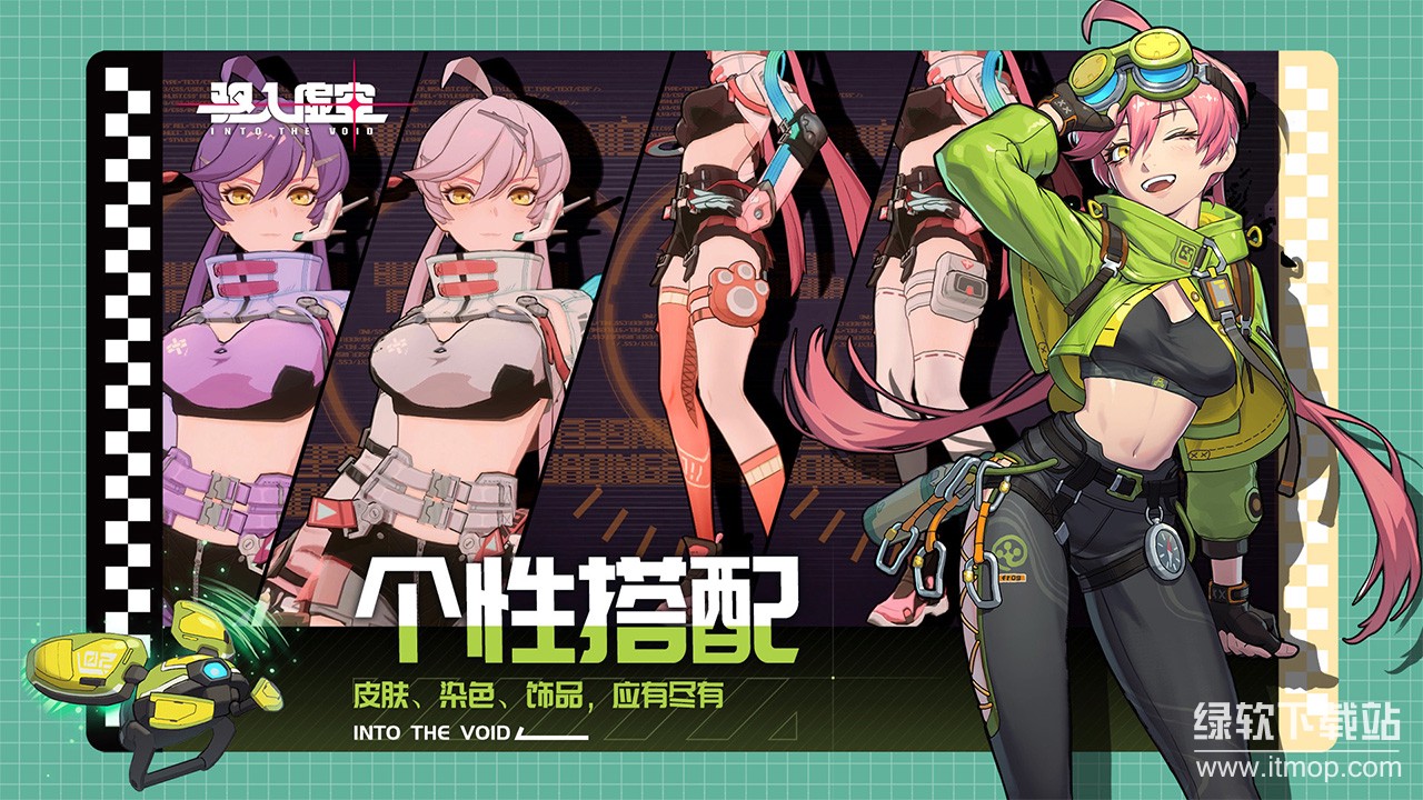 驱入虚空最新版下载 1.0.0 1