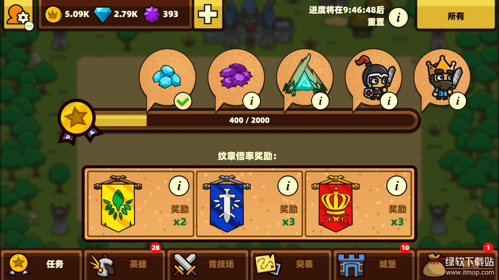 突袭英雄：全面战争免费内购版下载 V1.17.5 3