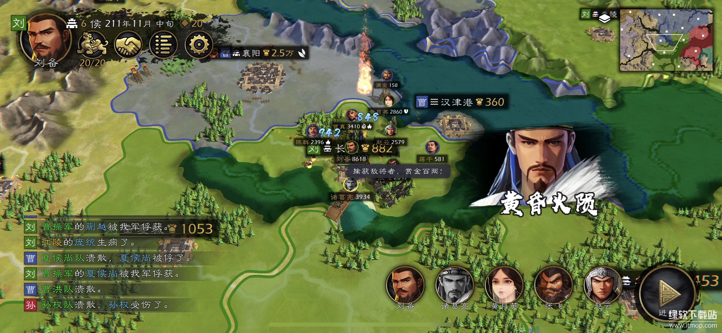 逐鹿最新版下载 3.1.6 2