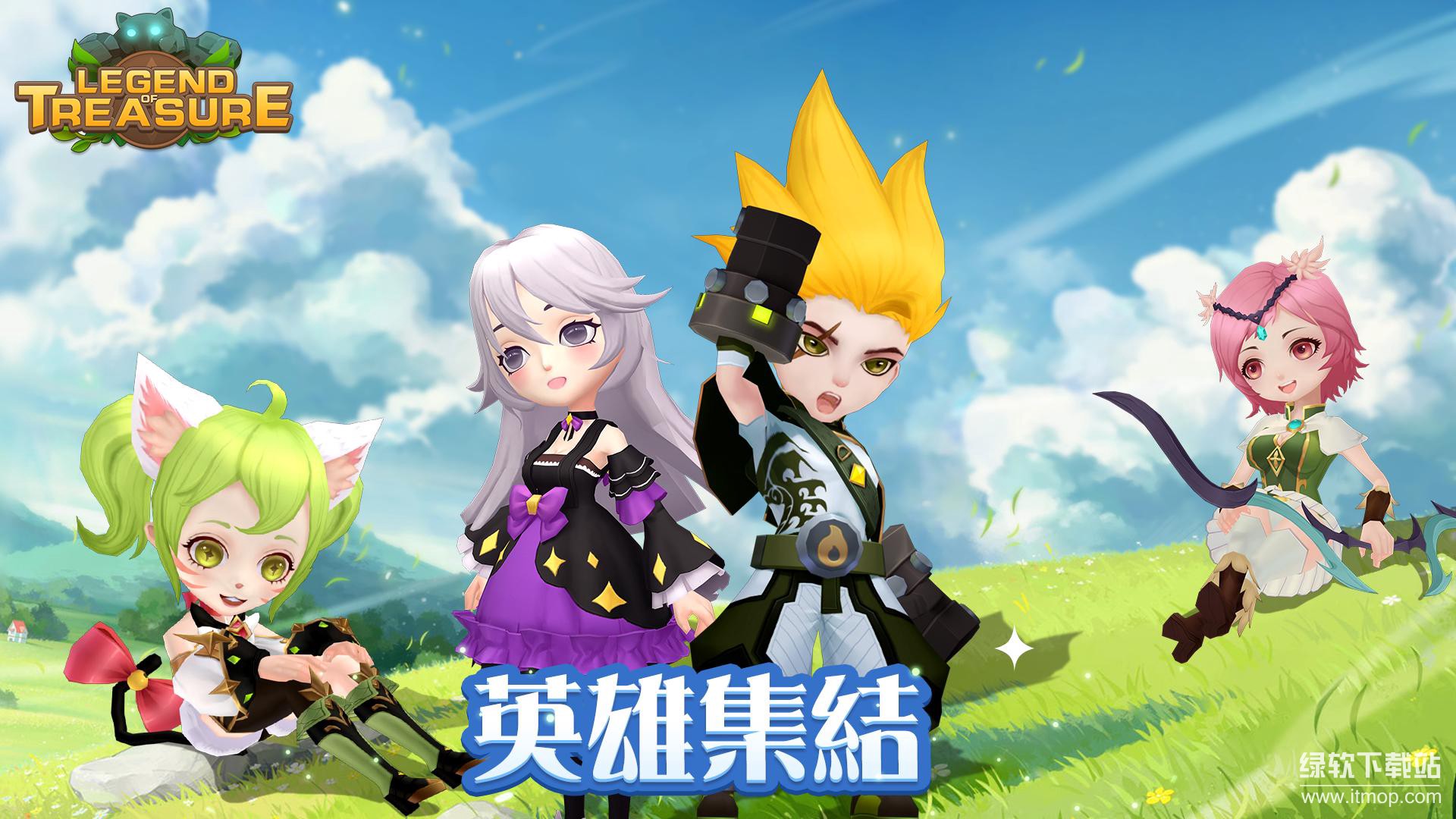 宝藏传说：秘境免费内购版下载 V2.0.37 1