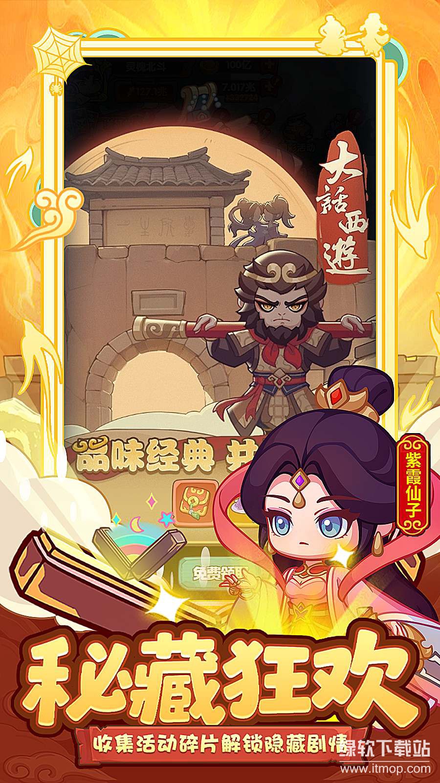 守护之境最新版下载 1.0.12