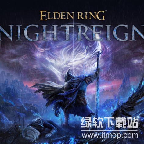 艾尔登法环黑夜君临破解版下载｜完整版游戏+高速下载链接