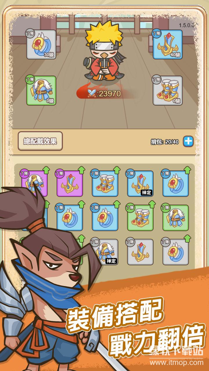 无尽飞剑免广告版下载 V1.93