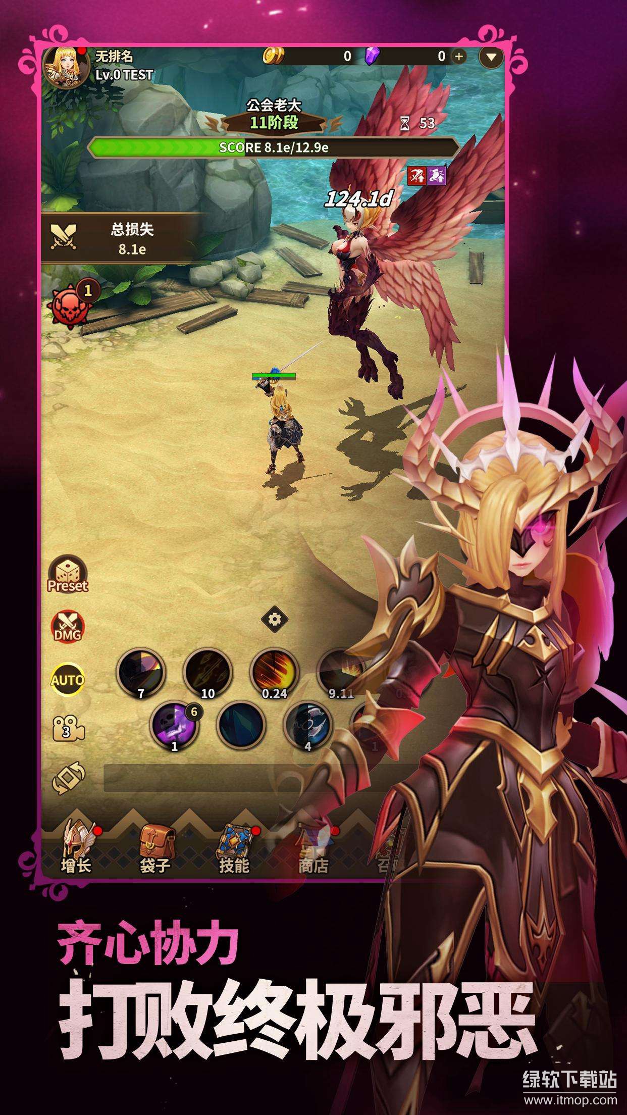 复仇者传奇秒杀版下载 V1.45.2 2