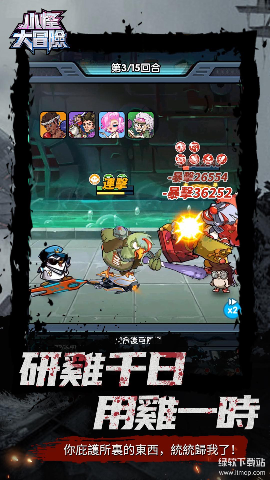 小怪大冒险自动钓鱼版下载 V0.8.11.8 2