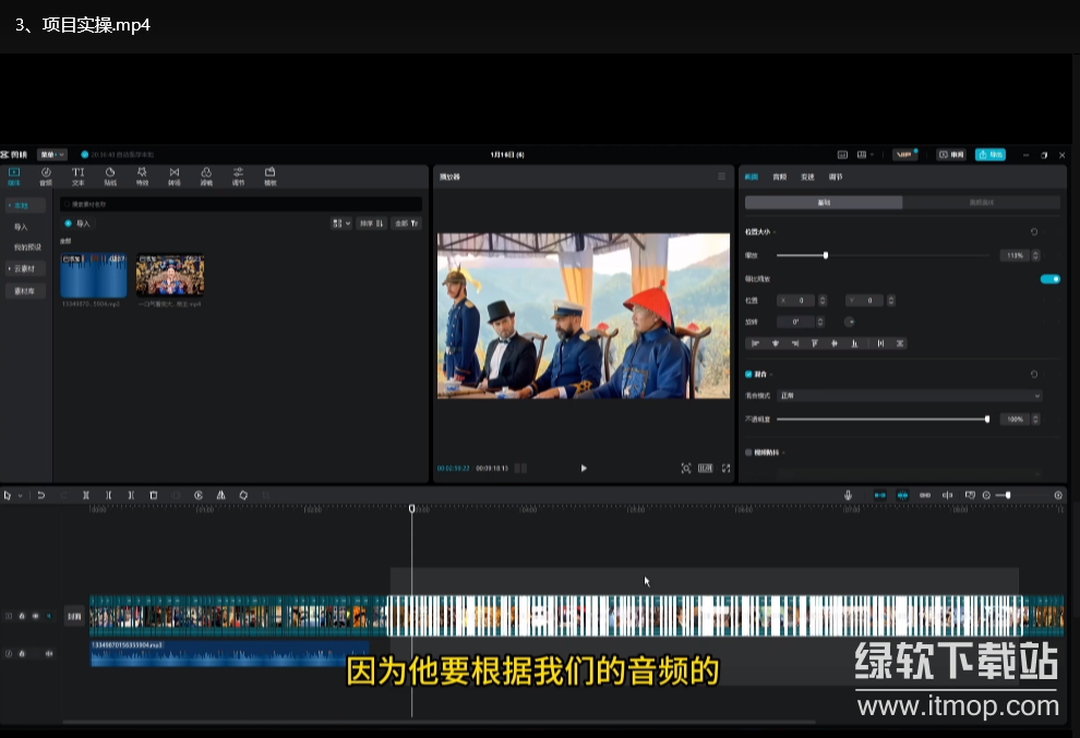 中视频制作骚操作：双重去重100%过原创，3天快速起号，零基础也能月入3W+下载  3