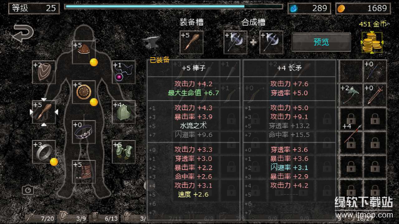 地狱魔窟无限金币版下载 V1.5ag 1