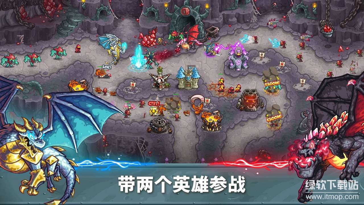 王国保卫战5：联盟送大量钻石版下载 V1.00.28 3